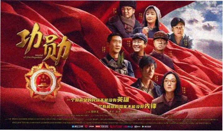 四周恋人动漫宣传海报
